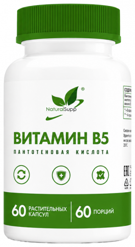 Natural Supp Пантотеновая кислота (Витамин B5), 60 капсул