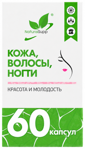 Natural Supp Кожа, Волосы, Ногти, 60 капсул