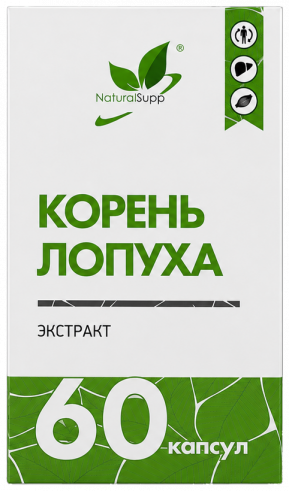 Natural Supp Корень лопуха, 60 капсул
