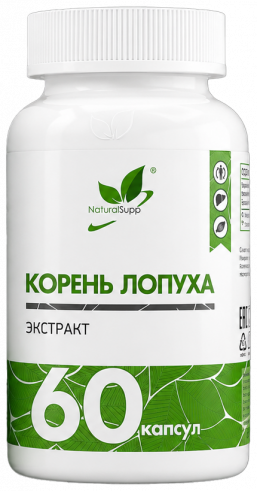 Natural Supp Корень лопуха, 60 капсул