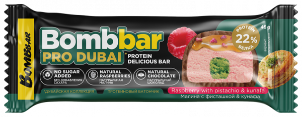Bombbar Протеиновый батончик Pro Dubai, 45 грамм