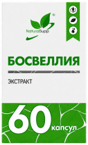 Natural Supp Босвеллия + Витамин С, 60 капсул